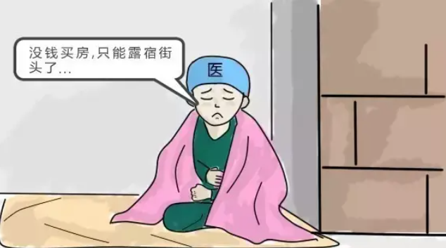 我在医院上班, 你没钱花了就和我说!休闲区蓝鸢梦想 - Www.slyday.coM 我在医院上班, 你没钱花了就和我说!休闲区蓝鸢梦想 - Www.slyday.coM