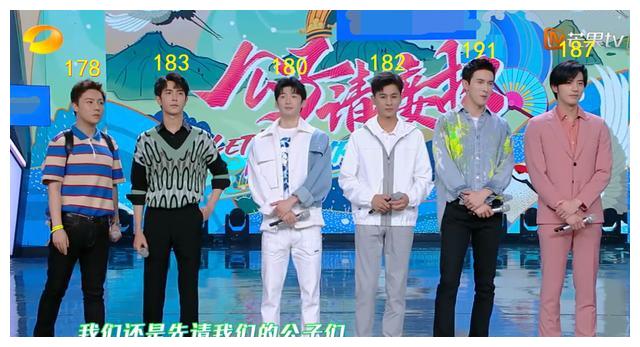 新一期快本暴露男星真实身高高伟光无水分刘维很可能虚报