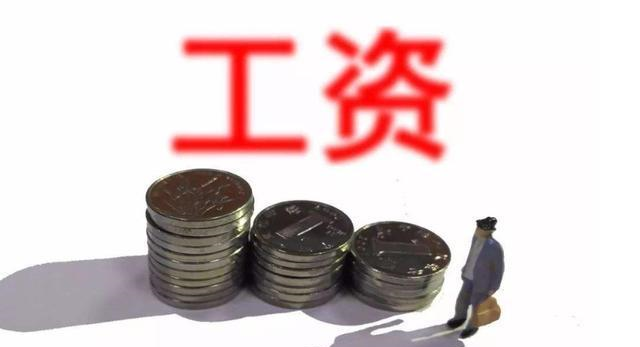 中国人均收入前5的城市，看看你拖后腿没有？休闲区蓝鸢梦想 - Www.slyday.coM