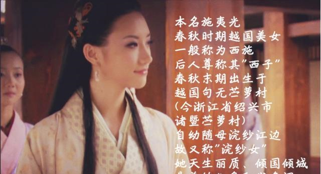 西施和妲己同为复仇,为何一位被世人称颂,一位却遭后人唾弃至今休闲区蓝鸢梦想 - Www.slyday.coM 西施和妲己同为复仇,为何一位被世人称颂,一位却遭后人唾弃至今休闲区蓝鸢梦想 - Www.slyday.coM