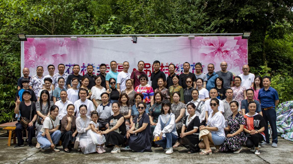 营山县文艺宣传协会召开第二届会员大会 选举产生新一届领导班子休闲区蓝鸢梦想 - Www.slyday.coM 营山县文艺宣传协会召开第二届会员大会 选举产生新一届领导班子休闲区蓝鸢梦想 - Www.slyday.coM