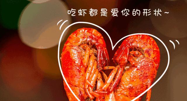 小龙虾的脑袋里,到底是"虾黄"还是"虾屎",你确定吃对了吗?
