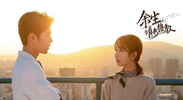 《余生请多指教》终于定档，肖战杨紫先后转发，网友：终于等到了休闲区蓝鸢梦想 - Www.slyday.coM