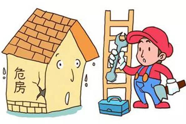 鸿雁说法 | 农村危房都要拆吗?