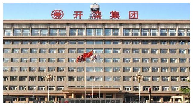 河北原煤炭部超级央企开滦矿务局曾经多辉煌给唐山带来什么