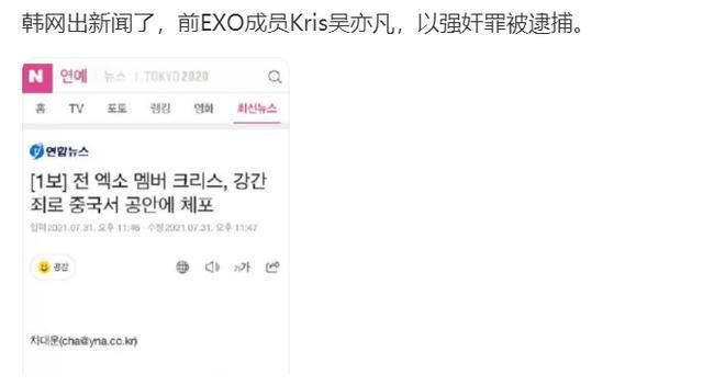 吴亦凡快被玩坏了!网友纷纷化身段子手:刑期很长,你忍一下休闲区蓝鸢梦想 - Www.slyday.coM 吴亦凡快被玩坏了!网友纷纷化身段子手:刑期很长,你忍一下休闲区蓝鸢梦想 - Www.slyday.coM