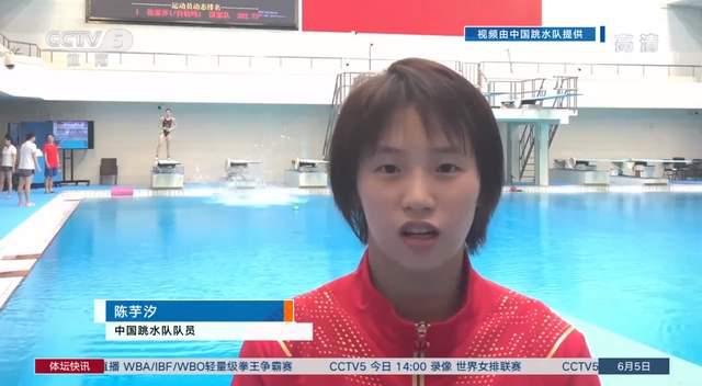 发育之痛!全红婵7分之差再输陈芋汐,207C上演水花消失术获俩10分休闲区蓝鸢梦想 - Www.slyday.coM 发育之痛!全红婵7分之差再输陈芋汐,207C上演水花消失术获俩10分休闲区蓝鸢梦想 - Www.slyday.coM