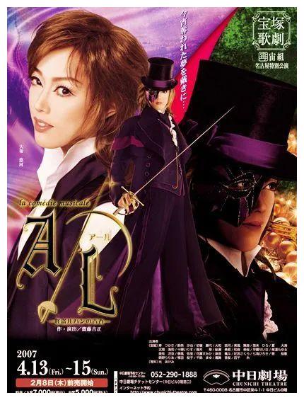 日本演艺圈又出现群体感染 宝冢歌剧团13人确诊新冠 财经头条 日本演艺圈又出现群体感染 宝冢歌剧团13人确诊新冠 财经头条