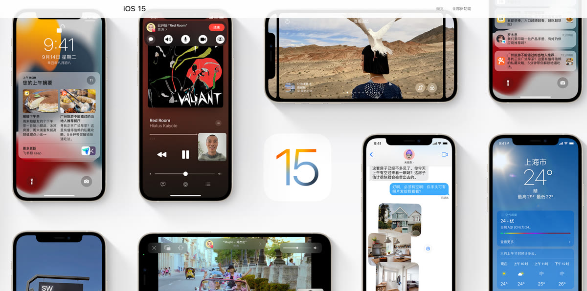 苹果iOS 15正式升级，这9款机型虽然支持但不建议更新！休闲区蓝鸢梦想 - Www.slyday.coM