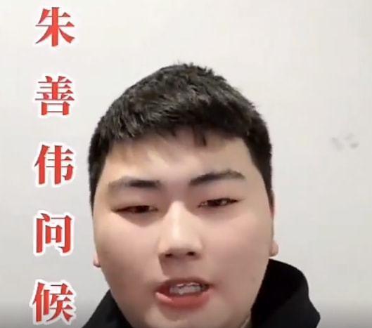 朱单伟汇报科目二进度说话引起网友热议