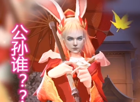 还不知道的话,再去熟悉一下王者荣耀的英雄们吧.