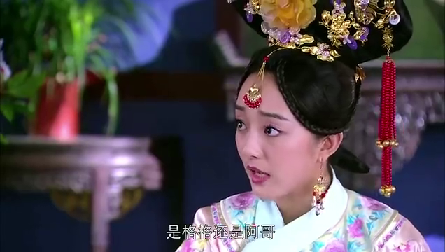 05:06 多情江山:果珍心机太重,再次怀孕,却还是个格格,真是报应 06