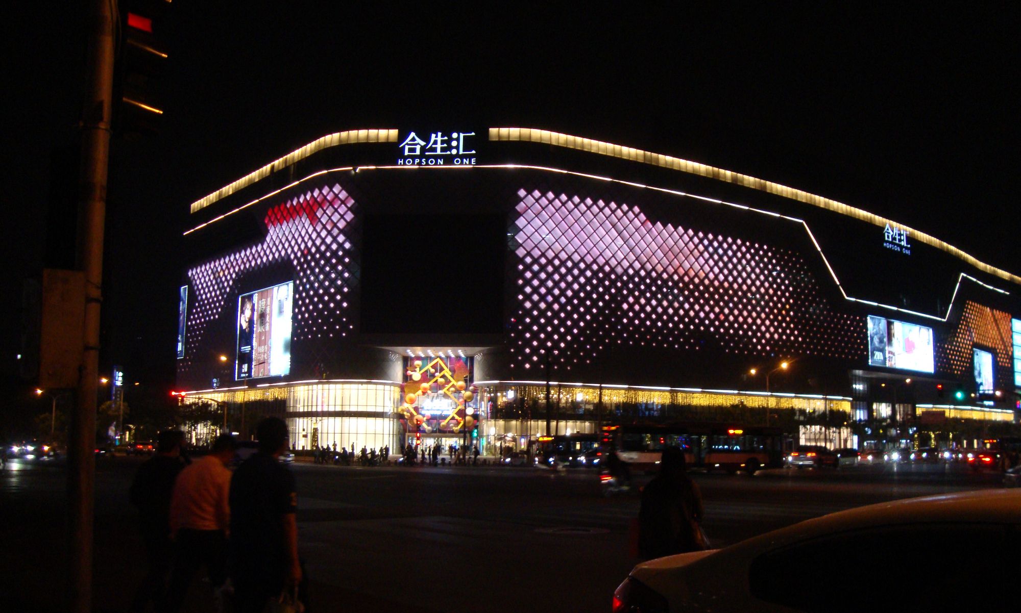 城市摄影:北京朝阳合生汇,大型购物中心,都市人的游乐场_高清图集