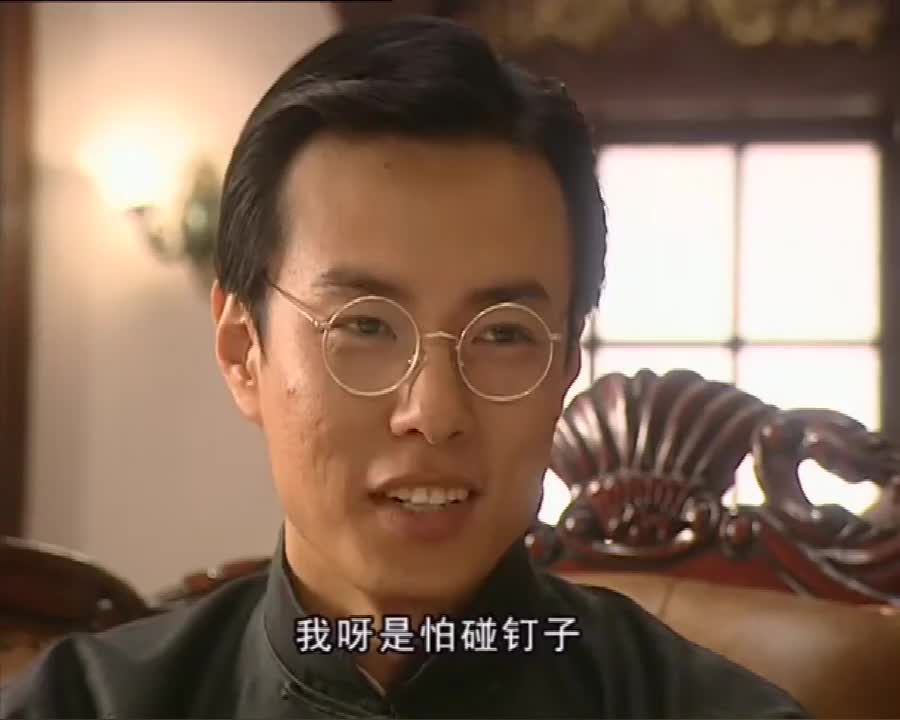 金粉世家凤举误以为佩芳要打胎满脸陪笑的给佩芳陪罪