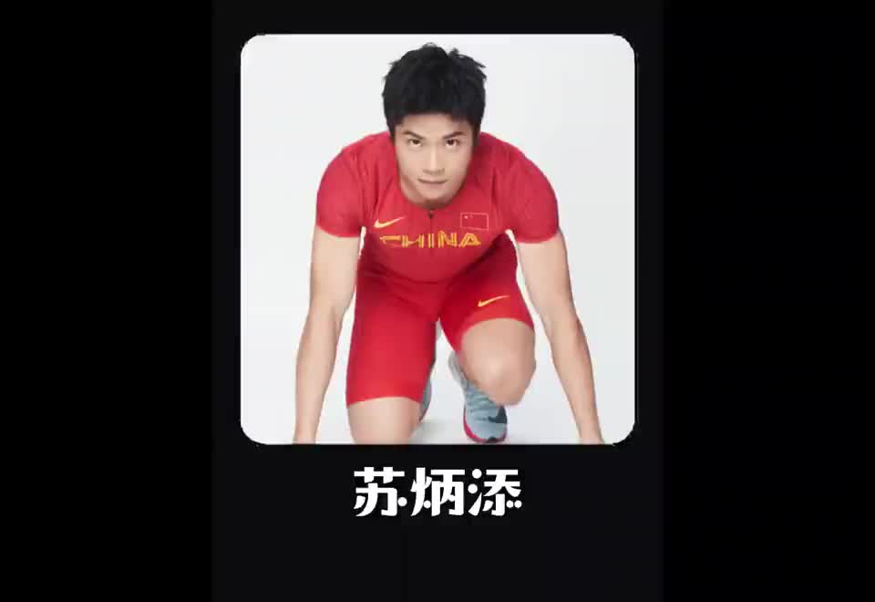虽然没有拿到奥运冠军，但苏炳添仍然是百米赛道上最伟大的人！