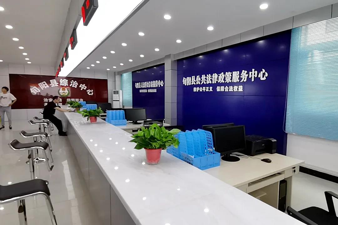 旬阳县社会治安综合治理中心挂牌成立