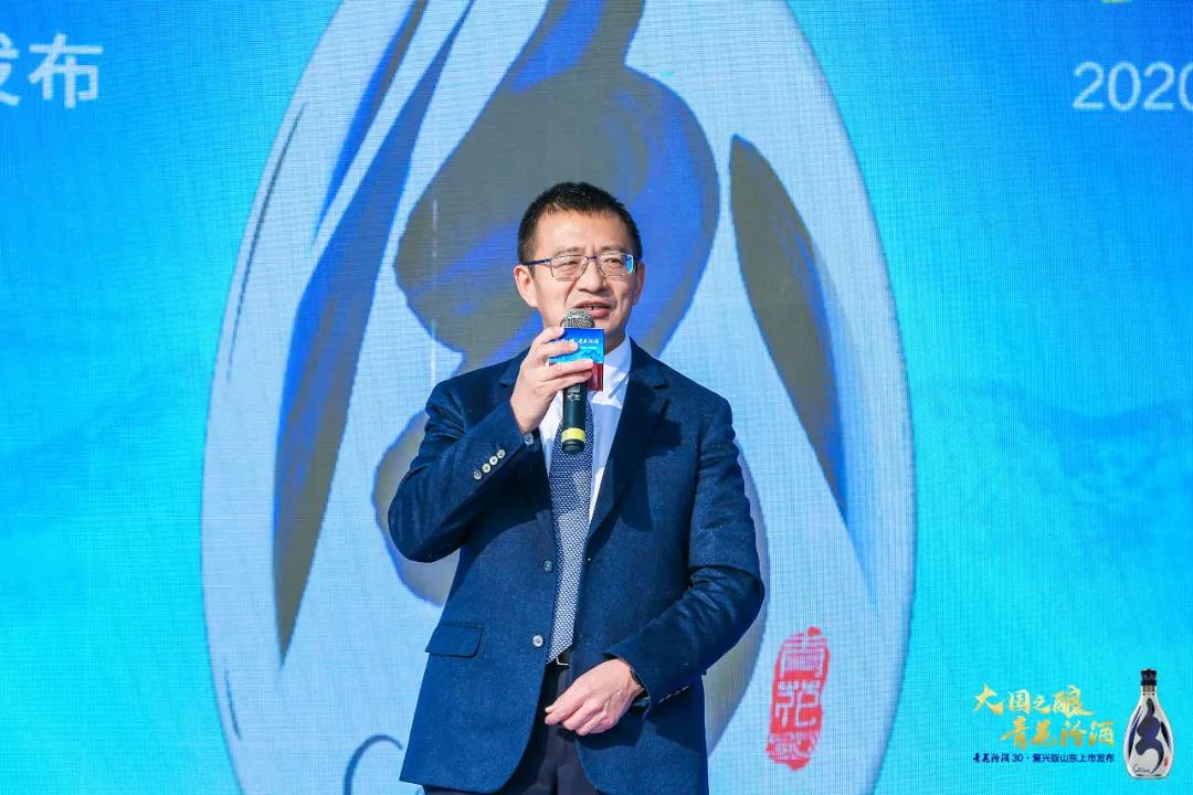 登泰山之巅 品大国之酿│青花汾酒30·复兴版山东上市发布
