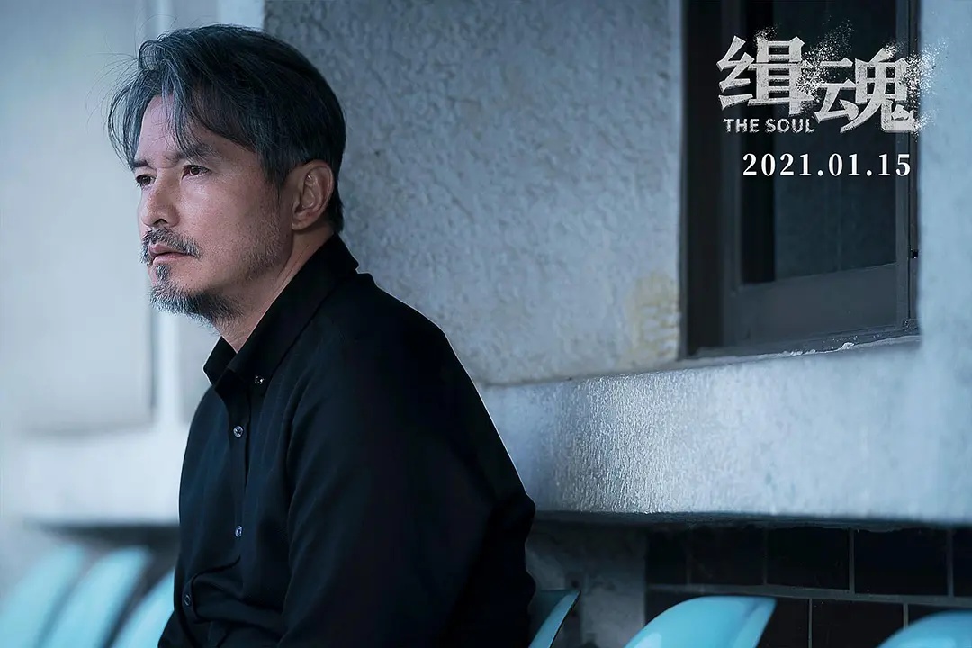 15上映 全员演技派演绎高能剧本反转惊人|缉魂|程伟