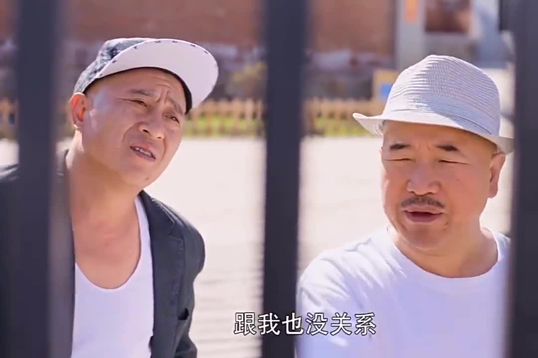 乡村爱情11:刘能赵四想方设法进入豆腐厂