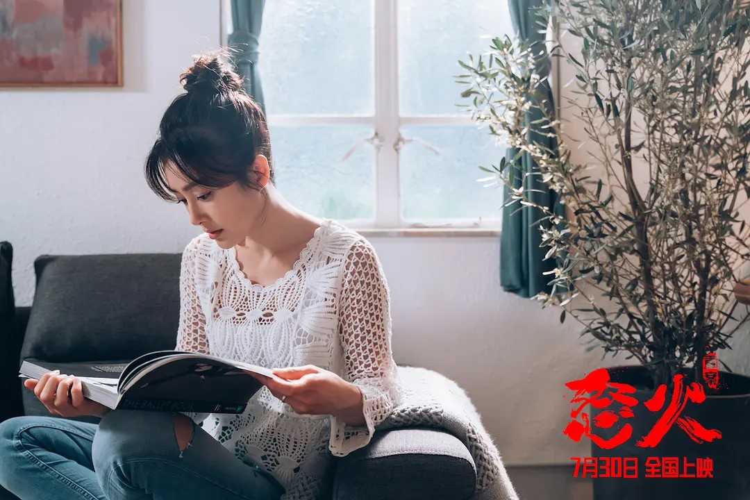 秦岚现身电影怒火重案首映礼现场追忆导演陈木胜