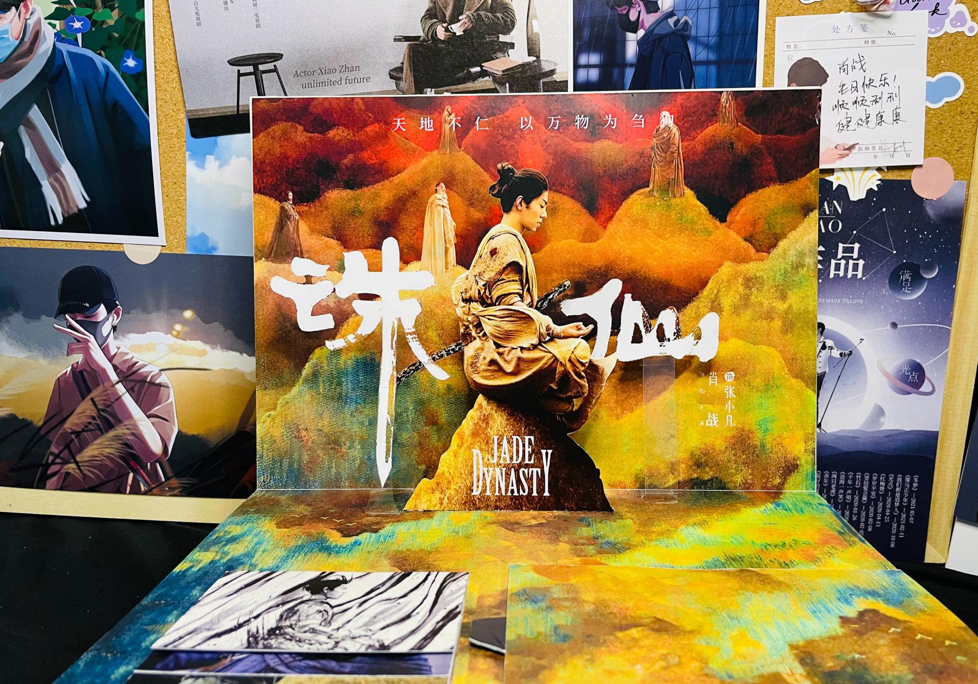 肖战卡点庆生，不及粉丝有仪式感，<a href=