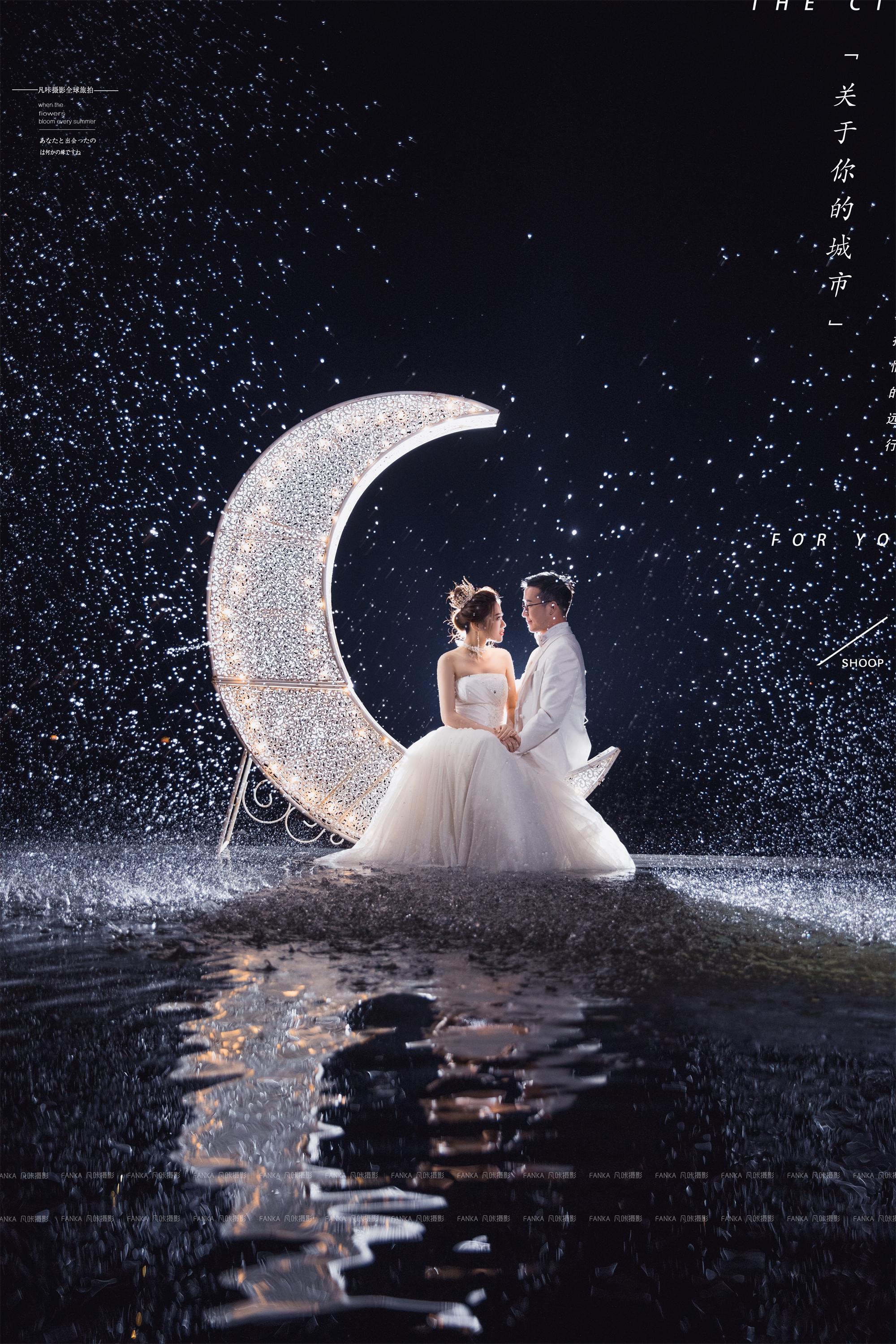 凡咔摄影杭州浪漫夜景婚纱照客片分享丨夜景风格推荐