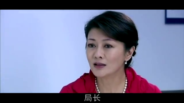 巴扬母亲来找局长反映情况,说林涵,曹晓东和梁国威三人关系微妙
