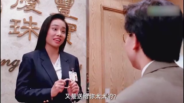 前妻变情妇 黄百鸣狂砸12万买金镯子送吴君如