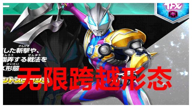 捷德奥特曼五种未登场形态哪一种实力最强很多人喜欢第三种