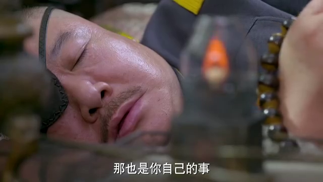 大刀记:日本人来埋伏,不料竟然开始打起自己人,把汉奸看得很热 09:57