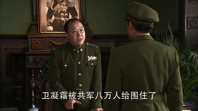 战火西北狼第24集:这是导演特意安排的还是一处错误?到底哪个师