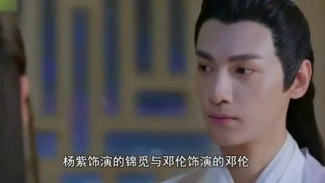 香蜜 时间过得张牙舞爪 光阴逃得死去活来 棠樾见到了鎏英之女