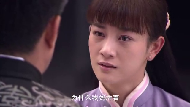 鸳鸯佩:金老爷央求永恩留下来,并告诉她不要恨郁芩