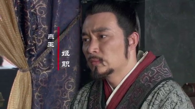 个猪队友,坏事了 01:51 苏秦辱骂燕王,而燕王却不敢吭声,到底谁君谁臣