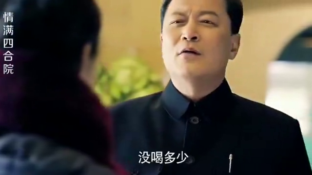 情满四合院:厂长想占秦淮茹便宜,傻柱进门就一拳抡脸上,太帅了