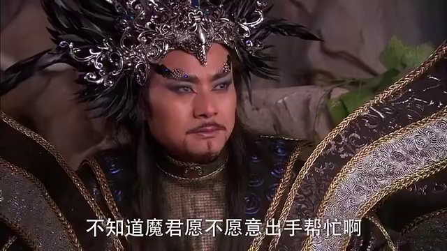 魔君企图盗走仙山圣果,不料把赤龙惹怒,和他足足大战500年!