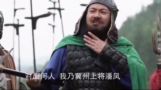 02:33上将潘凤可斩吕布,潘凤大战吕布,正宗的三国最恶搞的名场面!