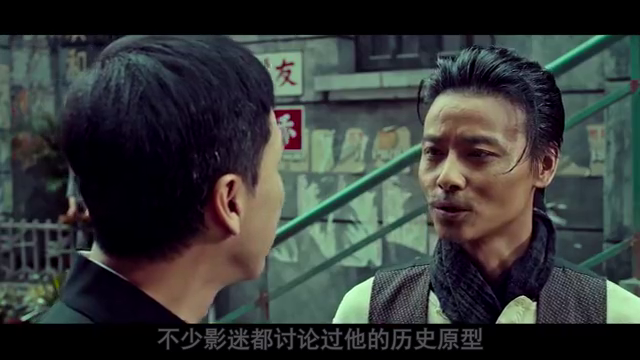 叶问3张晋幕后:张天志并无其人,但咏春确实分两派,师出同门