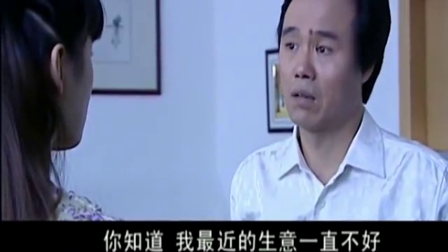 娄成就真是老狐狸,骗了陈盈盈一次,又骗一次,姑娘太天真