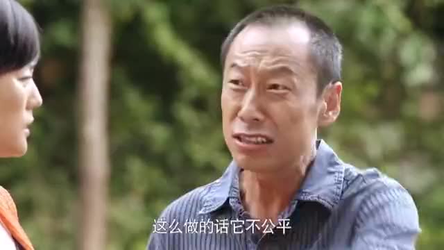 马向阳下乡记:你竟然对老人都敢动手