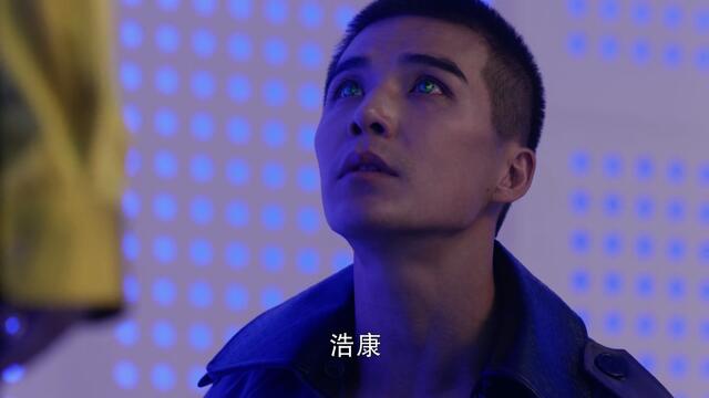 姜离向浩康道歉李遥解除危机有意识芯机人最终沉睡