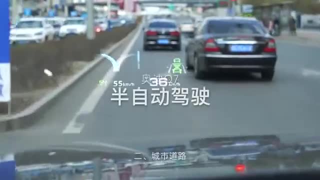 半自动 新浪汽车