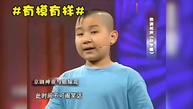 陶阳倒仓之前有多牛韵味姿态不输老艺术家王佩瑜都连声叫好