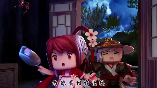 迷你世界花小楼程锦衣危险危险危险