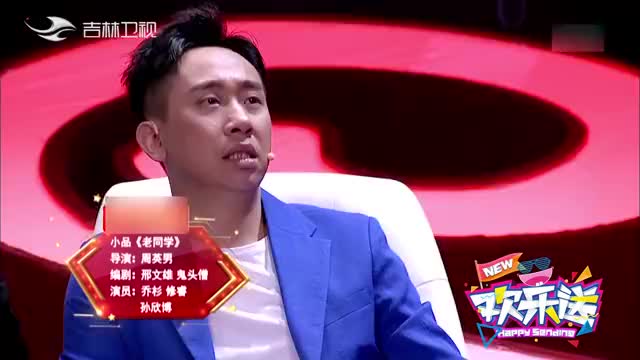 乔杉参加同学聚会偶遇修睿,回忆往事差点打起来,咋回事