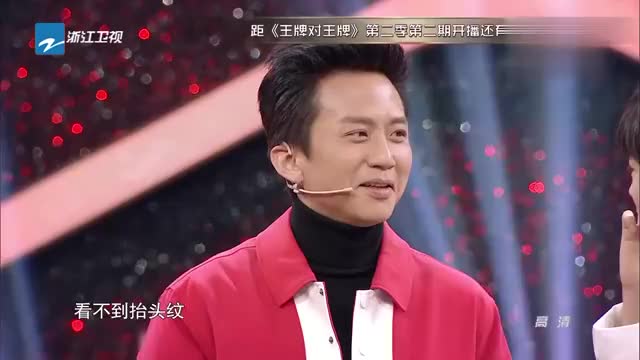 王牌对王牌:邓超vs千玺,舞蹈关卡谁能获胜?还用说吗!