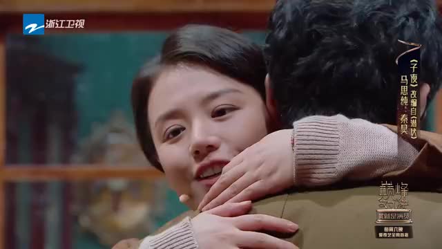 《我就是演员2》秦昊cut:秦昊和马思纯生死诀别互诉衷肠 那