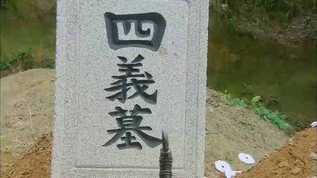 好剧集锦:三人祭拜完四义墓后,燕青告别二人,从此退出江湖