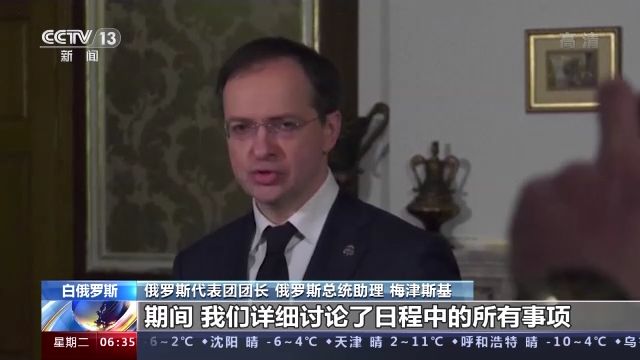 俄乌代表团谈判结束，双方同意继续谈判：已找到未来达成共识要点休闲区蓝鸢梦想 - Www.slyday.coM