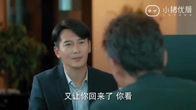 老总灵机一动，想到了挽救面子的主意，这是好办法吗